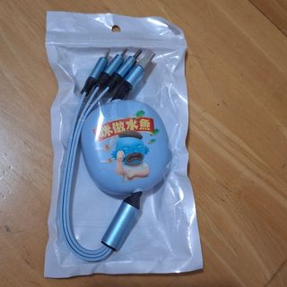 Multi-function Data Cable498337537317949440