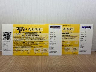 （分類：）位於 。 由 catcat528 提交（商品編號 1444679640，圖片 1）。簡介： 。