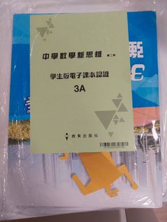 （分類：）位於 。 由 isaac.580 提交（商品編號 1444558140，圖片 1）。簡介： 。