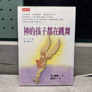 （分類：）位於 。 由 ethan_ok123 提交（商品編號 1444640850，圖片 1）。簡介： 。