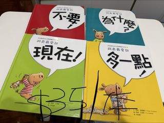 （分類：）位於 。 由 crazylu41 提交（商品編號 1444621706，圖片 1）。簡介： 。