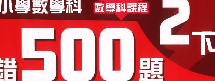 （分類：）位於 。 由 andywong999 提交（商品編號 1444626198，圖片 1）。簡介： 。