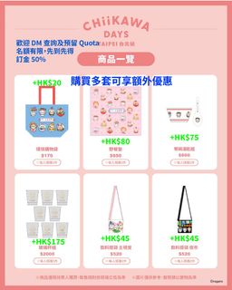 🧸 台灣特展x 快閃 x 台灣限定公仔 x 711 限定 x動漫周邊 收藏品 1