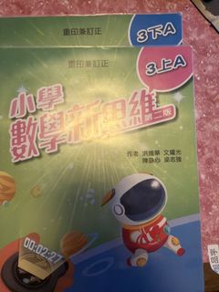 （分類：）位於 。 由 yului0107 提交（商品編號 1444544696，圖片 1）。簡介： 。