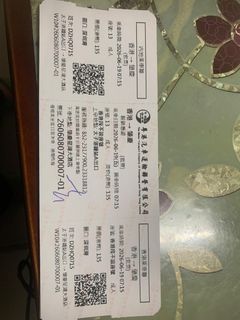 （分類：）位於 。 由 hoar852 提交（商品編號 1444531786，圖片 1）。簡介： 。