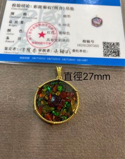 （分類：）位於 。 由 zhd888 提交（商品編號 1444548207，圖片 1）。簡介： 。