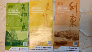 （分類：）位於 。 由 greatxgiant 提交（商品編號 1381519716，圖片 1）。簡介： 。