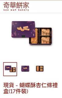 （分類：）位於 。 由 qicku 提交（商品編號 1444659891，圖片 1）。簡介： 。