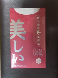 由 ryu0417 (刊登 ID 1444646629，圖片 1) 提交，位於 的 (類別：)，說明：。