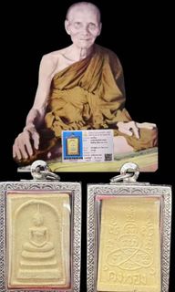 (Category: ) located in . Submitted by amazingthaiamulets (Listing ID 1444626357, Image 1). Description: .