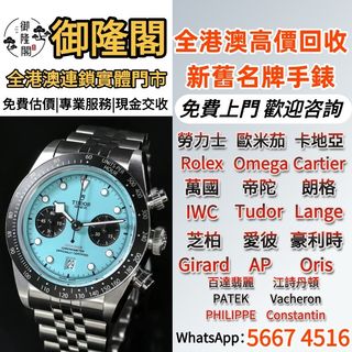 （分類：）位於 。 由 whats_app56674516 提交（商品編號 1444578357，圖片 1）。簡介： 。