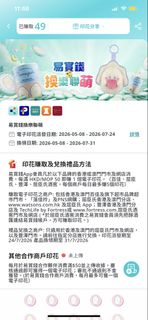 （分類：）位於 。 由 minions00 提交（商品編號 1444607433，圖片 1）。簡介： 。