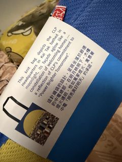 （分類：）位於 。 由 misscass 提交（商品編號 1444502812，圖片 1）。簡介： 。