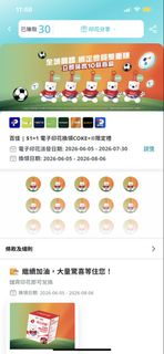 （分類：）位於 。 由 minions00 提交（商品編號 1444607608，圖片 1）。簡介： 。