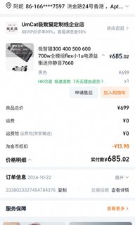 （分類：）位於 。 由 dior2 提交（商品編號 1444595334，圖片 1）。簡介： 。