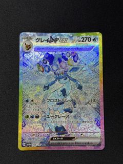 (Category: ) located in . Submitted by munjoon_ (Listing ID 1444624273, Image 1). Description: .