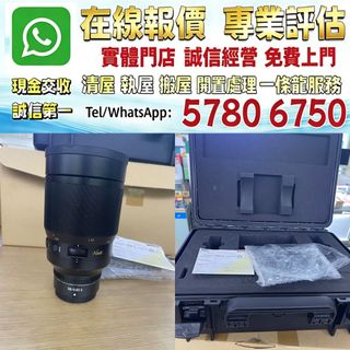 （分類：）位於 。 由 whats_app57806750 提交（商品編號 1444516827，圖片 1）。簡介： 。
