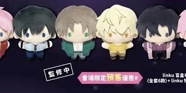 （分類：）位於 。 由 06210504ouo 提交（商品編號 1444579491，圖片 1）。簡介： 。