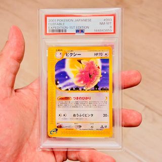 （分類：）位於 。 由 jollyccs_2 提交（商品編號 1444503535，圖片 1）。簡介： 。