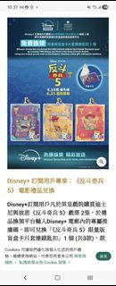 （分類：）位於 。 由 waynle 提交（商品編號 1444643120，圖片 1）。簡介： 。