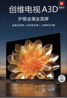 （分類：）位於 。 由 jacobcheung2018 提交（商品編號 1443717721，圖片 1）。簡介： 。