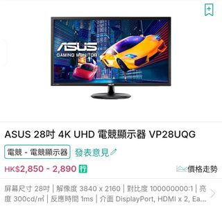 （分類：）位於 。 由 shekfung 提交（商品編號 1444575810，圖片 1）。簡介： 。