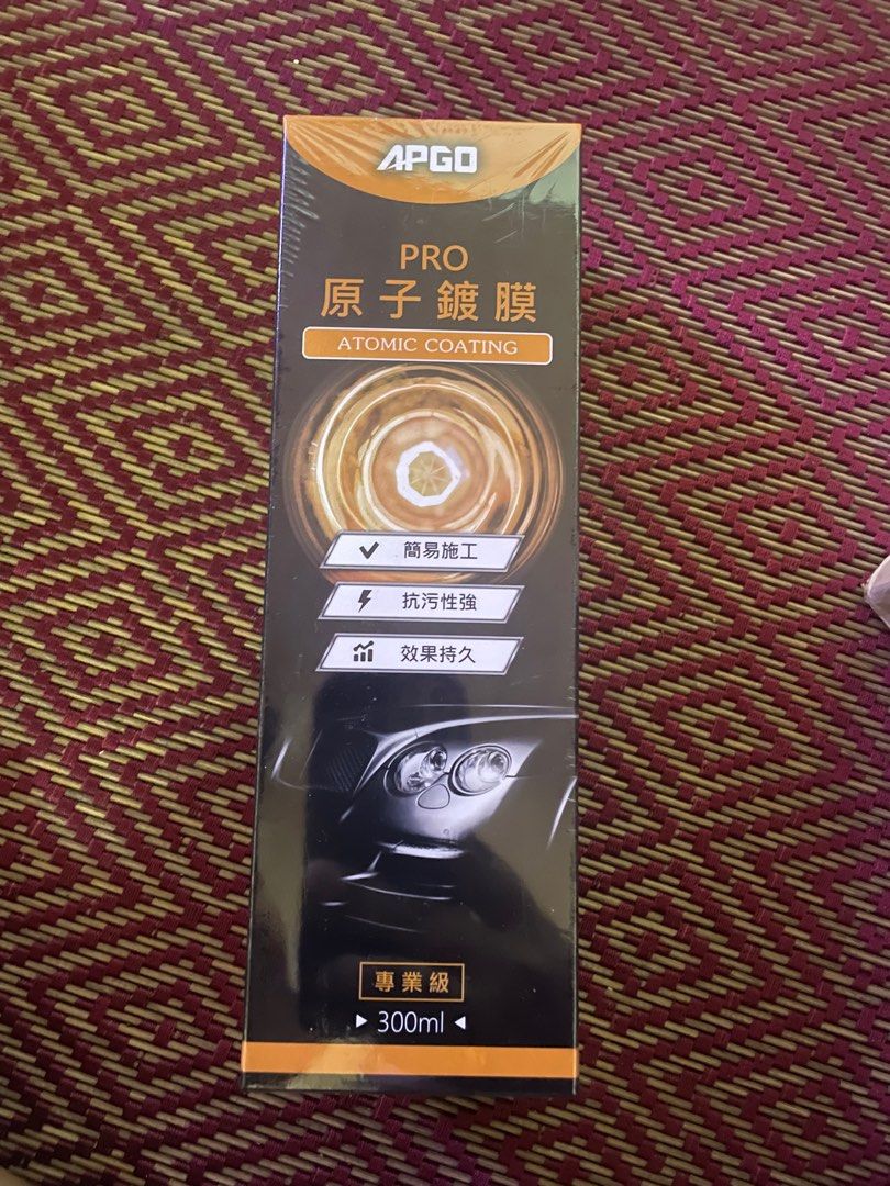 Atomic coating (Category: Auto Accessories) located in Petaling Jaya. Submitted by jesnitahussin2002 (Listing ID 1444679560, Image 1). Description: .