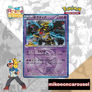 (Category: ) located in . Submitted by mikeeoncarousel (Listing ID 1444577115, Image 1). Description: .