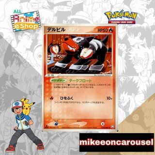 (Category: ) located in . Submitted by mikeeoncarousel (Listing ID 1444568936, Image 1). Description: .