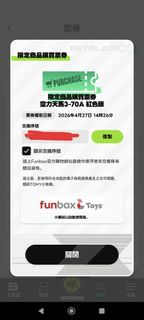 （分類：）位於 。 由 benchael 提交（商品編號 1444635669，圖片 1）。簡介： 。