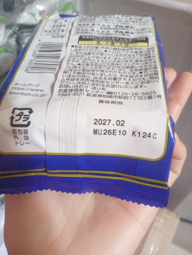 Bourbon Alfort Chocolate & Digestive Biscuits (Category: Other Food & Drinks) located in Cavite. Submitted by sale_declutter (Listing ID 1444535663, Image 2). Description: - Bourbon Alfort choco biscuits - 9 pieces inside (individually pack) - Expiry Date: February 2027 - Ideal for snacking selling for 120 only last 10stocks mop: gcash/maribank mod: j&t 📍cavite sat/sun shipping.