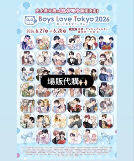 （分類：）位於 。 由 tofuky 提交（商品編號 1444546991，圖片 1）。簡介： 。