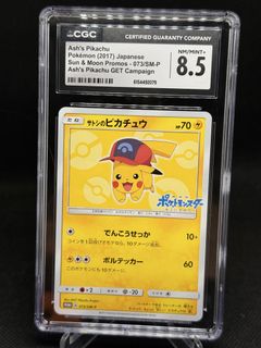 (Category: ) located in . Submitted by pokepew (Listing ID 1444501721, Image 1). Description: .