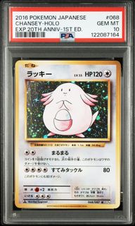 （分類：）位於 。 由 ptcgkiller 提交（商品編號 1443963717，圖片 1）。簡介： 。