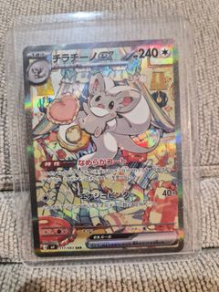 (Category: ) located in . Submitted by yourbiggestfan (Listing ID 1444599578, Image 1). Description: .