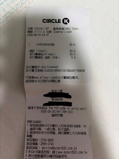 （分類：）位於 。 由 ngaitl 提交（商品編號 1444659961，圖片 1）。簡介： 。