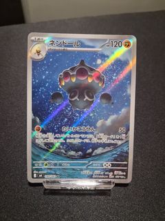(Category: ) located in . Submitted by poke4p3k (Listing ID 1444569270, Image 1). Description: .