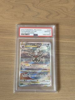 (Category: ) located in . Submitted by ethanheng (Listing ID 1444531447, Image 1). Description: .