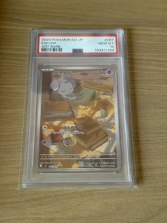 (Category: ) located in . Submitted by ethanheng (Listing ID 1444529149, Image 1). Description: .