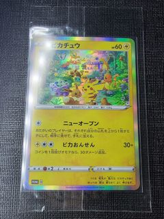 （分類：）位於 。 由 ddcardzone 提交（商品編號 1444499519，圖片 1）。簡介： 。