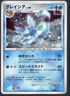 (Category: ) located in . Submitted by wubbaiubba (Listing ID 1444564980, Image 1). Description: .