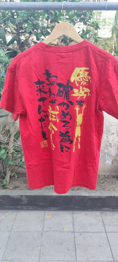 Haikyuu! Nekoma Shirt (Category: Tshirts & Polo Shirts ) located in Pasig City. Submitted by ftwind (Listing ID 1444553333, Image 2). Description: - official tag - for anime fans.