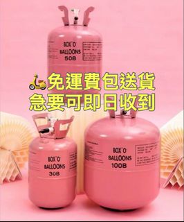 （分類：）位於 。 由 helium_balloon3293 提交（商品編號 1390445544，圖片 1）。簡介： 。