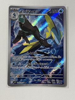 (Category: ) located in . Submitted by adeelrafie (Listing ID 1444643959, Image 1). Description: .