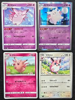 (Category: ) located in . Submitted by pokedadtcg (Listing ID 1444580470, Image 1). Description: .