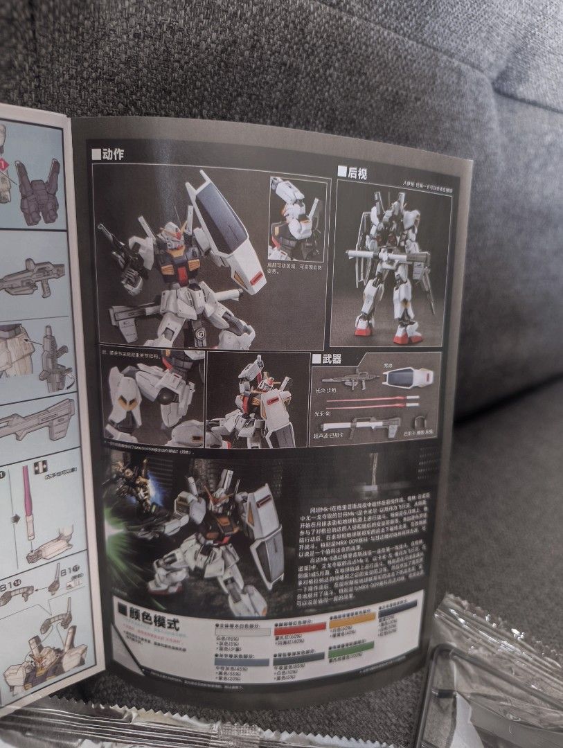 JMS 21st Century RX-178 Gundam Mk-II Model Kit 1/144 (Category: Gundam Model Kits) located in Singapore. Submitted by frcabad (Listing ID 1444513401, Image 3). Description: - 1/144 scale High Grade (HG) model kit - RX-178 Gundam Mk-II JMS - 21st Century Real Type Color - Includes a stand base and water slide decals - Unopened third-party kit - Plastic quality and fit may differ from official Bandai kit. - Includes instruction manual - Great for c