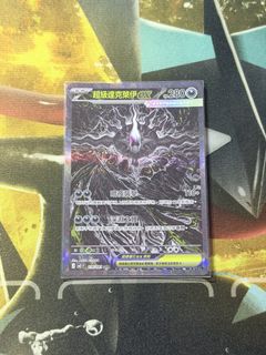 （分類：）位於 。 由 ccsshun 提交（商品編號 1444645099，圖片 1）。簡介： 。