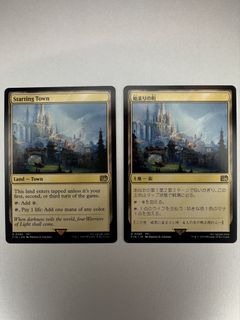 (Category: ) located in . Submitted by mtghobbyist420 (Listing ID 1444584629, Image 1). Description: .