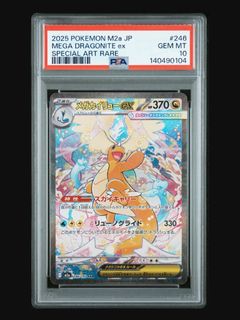(Category: ) located in . Submitted by gengarglazer (Listing ID 1444501337, Image 1). Description: .