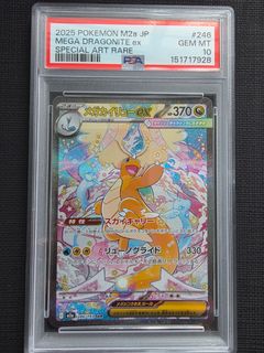 (Category: ) located in . Submitted by cardsnjoy (Listing ID 1444634347, Image 1). Description: .